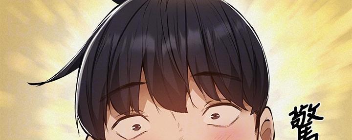 还有空房吗?漫画-第109话在线阅读-贺贺漫画漫画,第56话42图