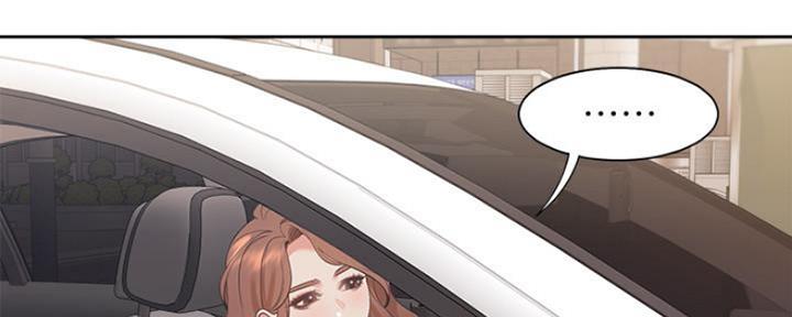 渴望爱火难酎漫画免费观看全话漫画,第46话19图