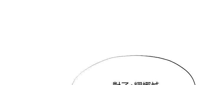 还有空房吗?漫画高清版漫画,第54话91图