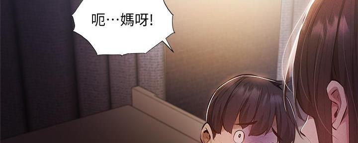 还有空房吗?漫画-第109话在线阅读-贺贺漫画漫画,第55话42图