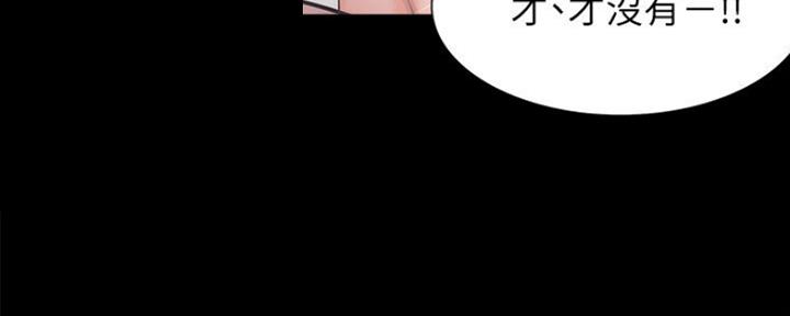 渴望爱火难酎漫画免费观看全话漫画,第55话37图