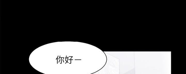 渴望爱火难耐漫画-第138话在线阅读漫画,第53话35图