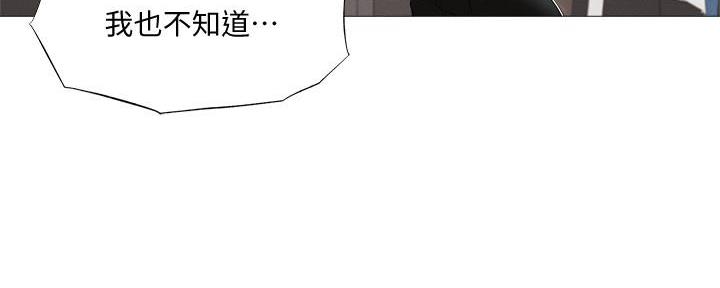还有空房吗漫画2话漫画,第59话57图