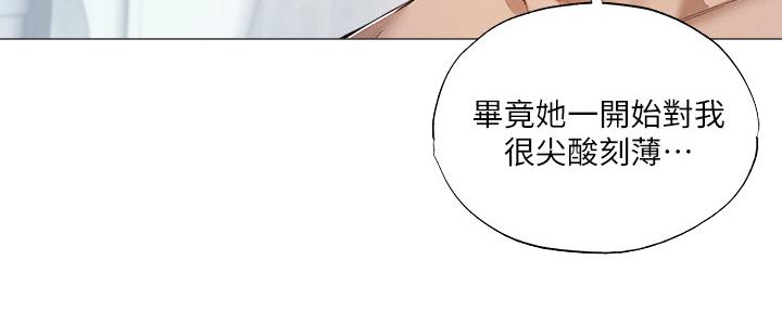 漫画还有空房么漫画,第51话70图