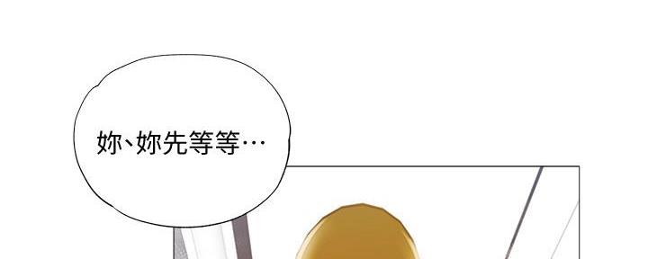 还有空房吗？漫画漫画,第53话119图