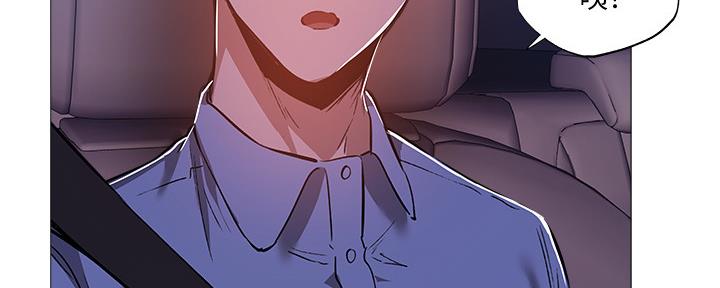 还有空房吗漫画画免费无删减漫画,第44话44图