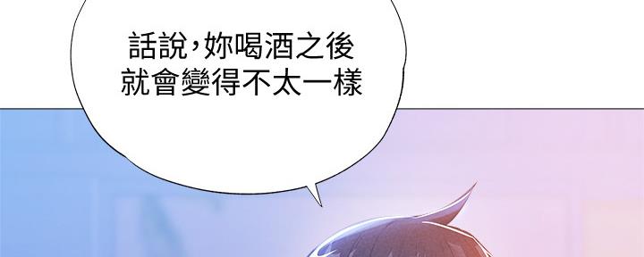 还有空房吗？漫画漫画,第50话38图