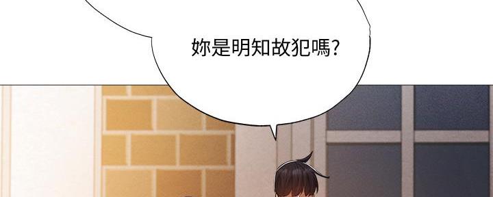 还有空房吗漫画2话漫画,第59话85图