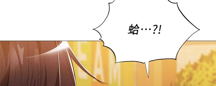 还有空房吗?漫画-第109话在线阅读-贺贺漫画漫画,第49话133图