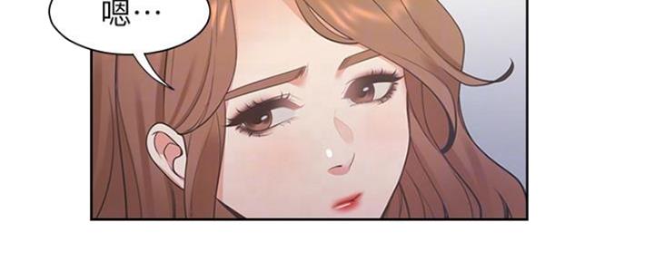渴望爱火难忍 漫画漫画,第47话47图