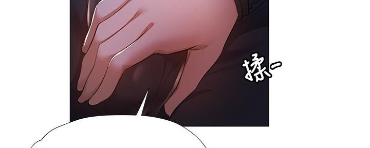 还有空房吗漫画2话漫画,第45话13图