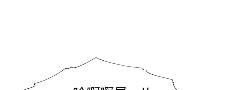 渴望爱火难忍 漫画漫画,第47话53图