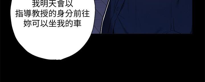 还有空房吗?漫画高清版漫画,第61话118图