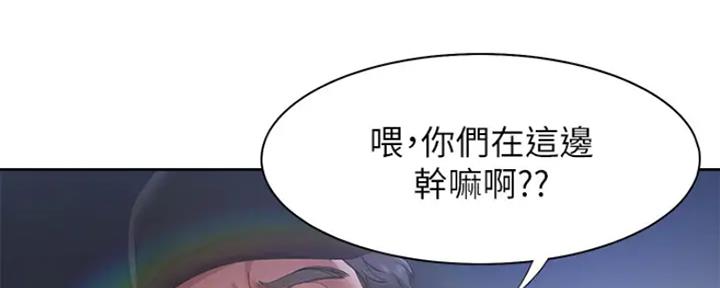 渴望爱火难耐漫画漫画,第48话14图