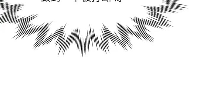 渴望漫画,第49话71图