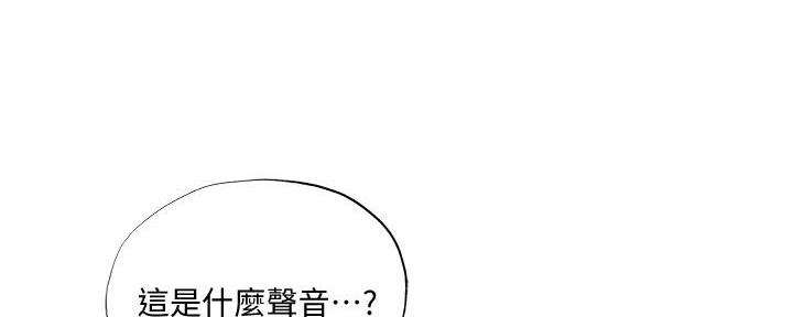 还有空房吗？漫画漫画,第53话117图
