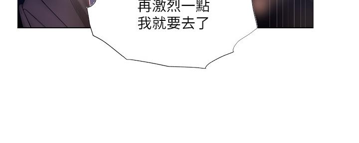 还有空房吗漫漫画漫画,第46话58图