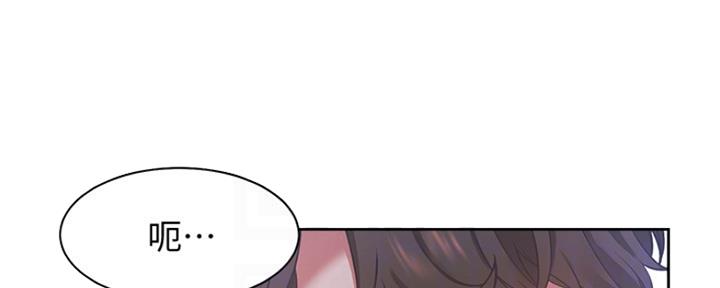 渴望.爱火难耐漫画免费观看漫画,第42话32图