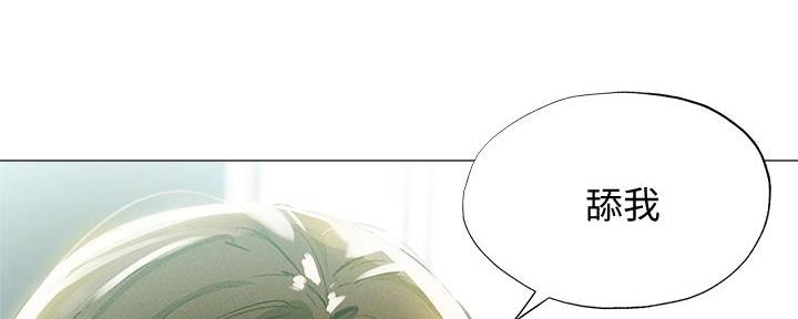 还有空房吗漫画画免费无删减漫画,第57话31图