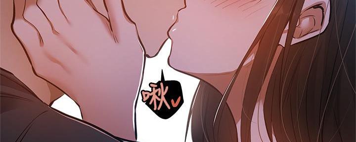 还有空房吗？漫画漫画,第34话6图