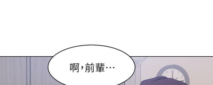 渴望爱火难酎漫画在线免费看漫画,第51话58图