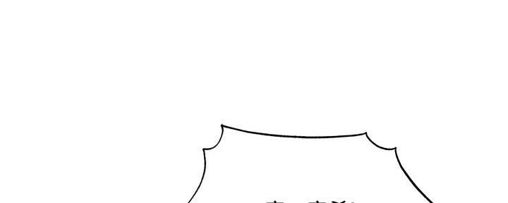 有空房吗漫画漫画,第52话37图