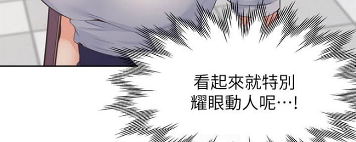 韩漫他们的漫画,第11章：什么原因9图