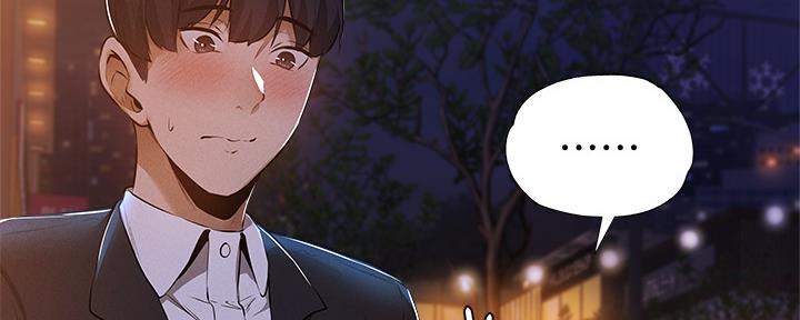 漫画还有空房么漫画,第51话69图
