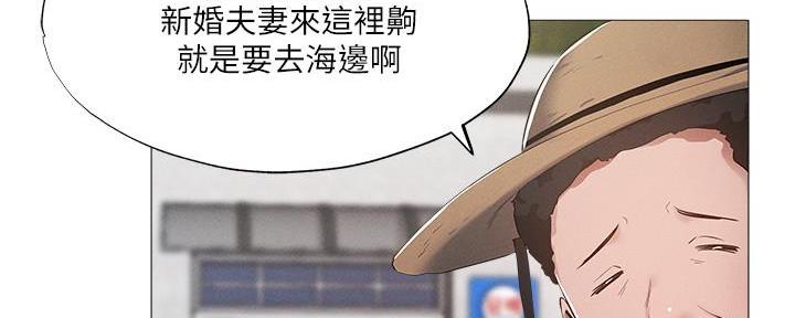 还有空房吗漫画画免费无删减漫画,第63话82图