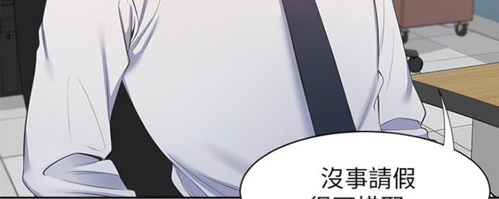 渴望爱火难忘漫画观看漫画,第38话58图