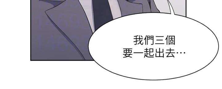 渴望爱火难酎漫画免费观看全话漫画,第46话71图