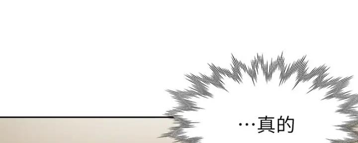 渴望漫画,第49话58图