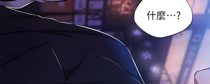 还有空房吗？漫画漫画,第50话41图
