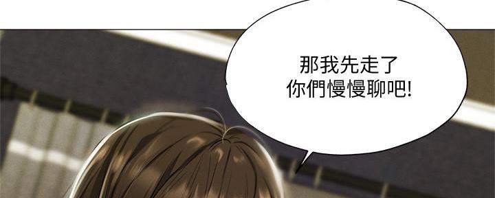 还有空房吗漫画2话漫画,第58话82图