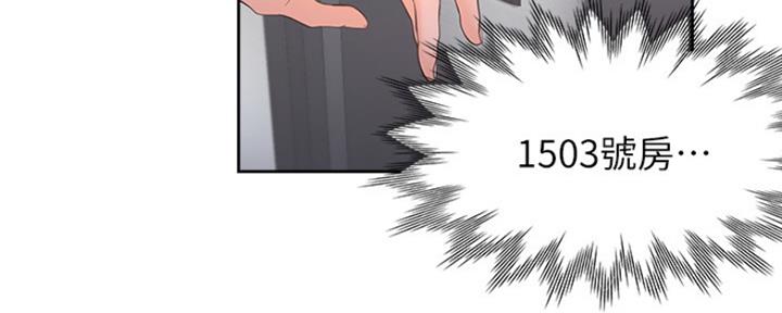 渴望爱火难酎漫画免费观看全话漫画,第57话94图