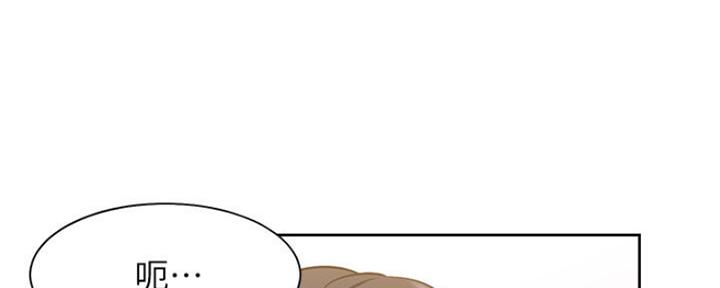 渴望爱火难酎漫画免费观看全话漫画,第55话130图
