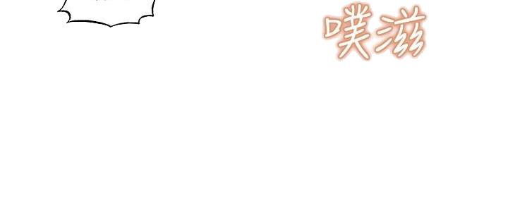 还有空房吗？漫画漫画,第53话69图
