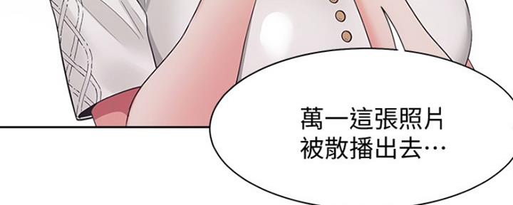 渴望爱火难酎漫画免费观看全话漫画,第39话70图