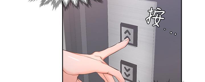 渴望爱火难酎漫画免费观看全话漫画,第57话87图
