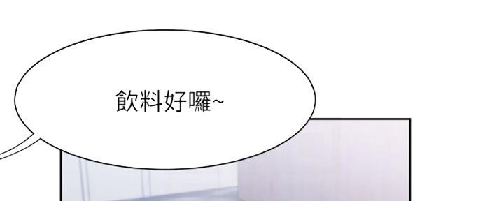 她们的安慰漫画漫画,第21章：不能动摇9图