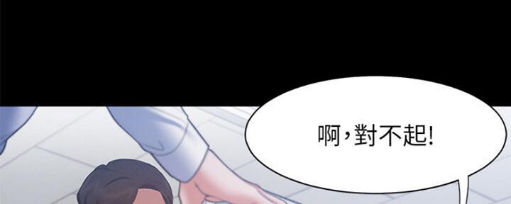 渴望爱火难耐漫画-第138话在线阅读漫画,第53话85图