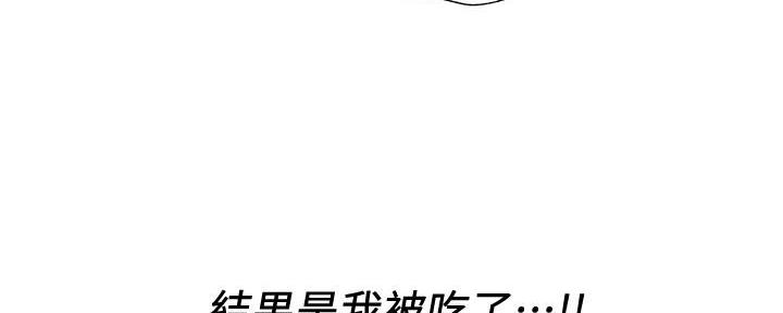 还有空房吗？漫画漫画,第53话105图