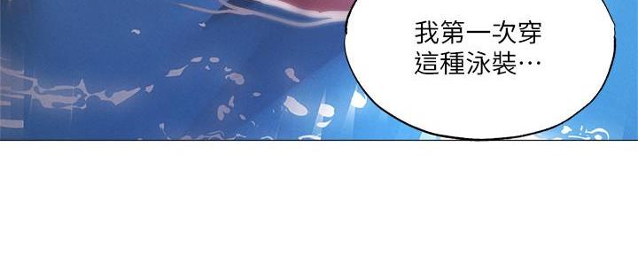 还有空房吗?漫画-第109话在线阅读-贺贺漫画漫画,第64话22图