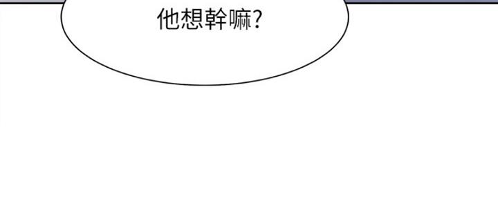 渴望爱火难酎漫画免费观看全话漫画,第39话24图
