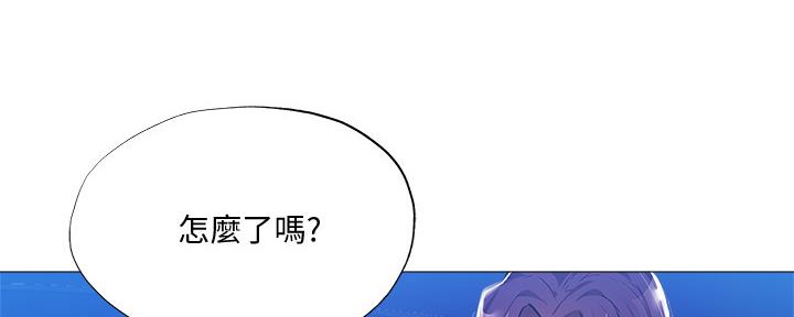 还有空房吗？漫画漫画,第47话4图