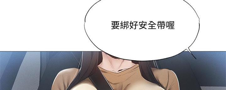 还有空房吗?漫画高清版漫画,第61话116图