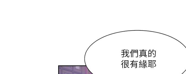 独特嗜好漫画漫画,第39章：表演约定1图