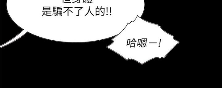 监狱里漫画漫画,第23章：看电影1图