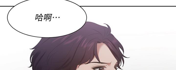 渴望爱火难耐漫画画免费画土豪漫画在线观看漫画,第44话81图