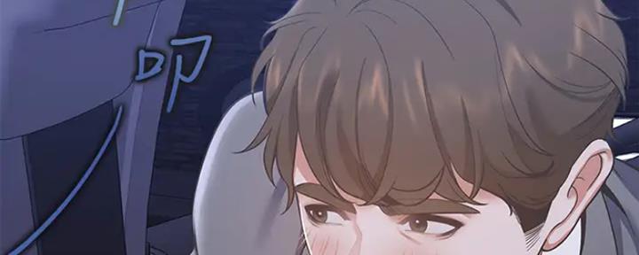 渴望爱火难耐漫画漫画,第48话111图